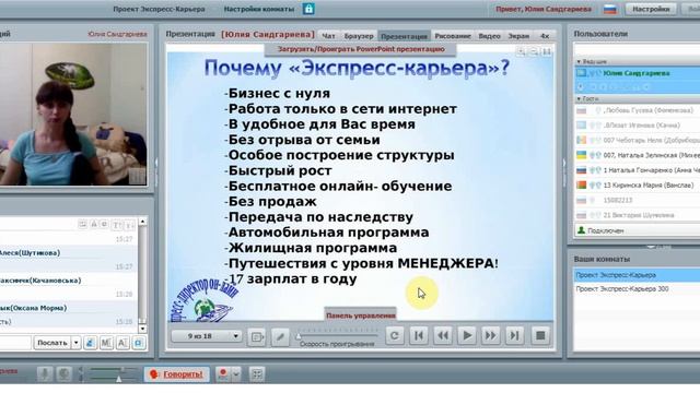 Как я зарабатываю в кризис. Саидгариева Юлия, о.з. Директор смотреть онлайн