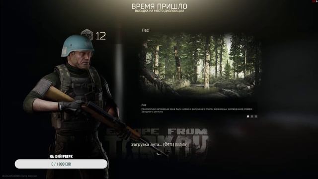 Escape from Tarkov, Прокачка с нуля, лутаюсь, ищу выходы, осваиваю карты, первые квесты смотреть онлайн