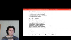 Винтаж, ТРАВМА, SKIDRI, DVRKLXGHT - Плохая девочка (трек) | Реакция и разбор