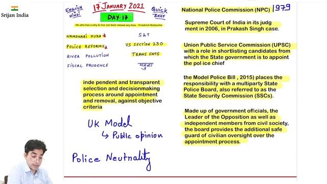 22nd April 2021 | Daily Brief | Srijan India One смотреть онлайн