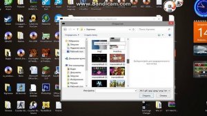 Как изменить картинки запуска виндовс 8.1