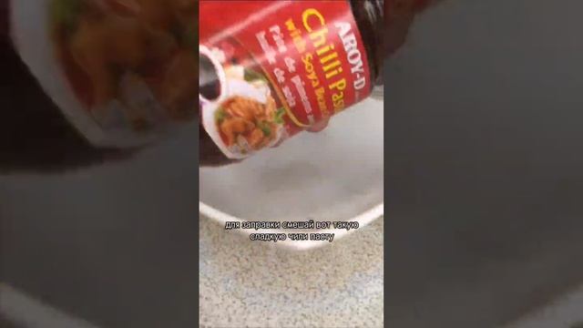 Твоя задняя чакра оценит этот рецепт | острый салат из сои #рецепт #быстрыерецепты #asianfood #еда смотреть онлайн