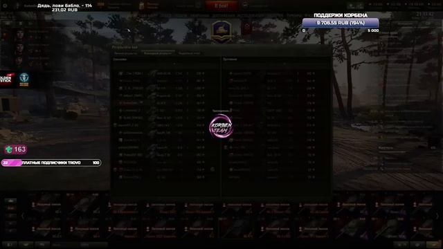 ВСЕМОГУЩИЙ ИС-6 - СТАРТ НОВЫХ ТРЕХ ОТМЕТОК смотреть онлайн