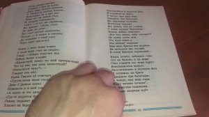 Учебник Родная речь 1993