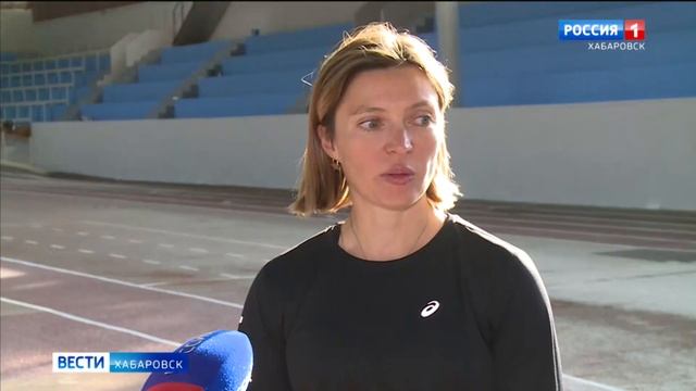 «Приятно приходить на тренировки»: в легкоатлетическом манеже Хабаровска обновили беговое покрытие смотреть онлайн