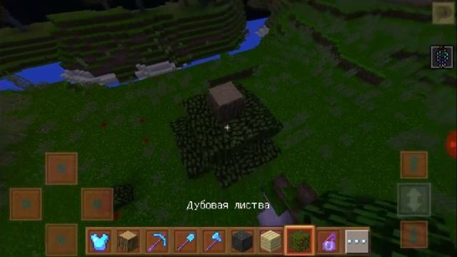 Как построить красивое дерево в майнкрафте смотреть онлайн