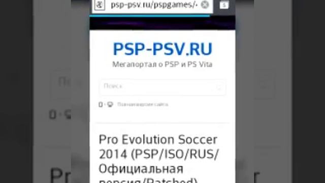 Обзор эмулятора PSP. PPSSPP- Обзор, урок. смотреть онлайн
