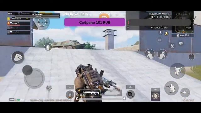 Да начнется же Metro royal катки смотреть онлайн