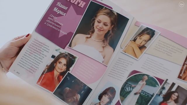 Глянцевый журнал - креативный подарок от Happybook смотреть онлайн