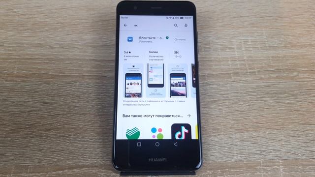 Как включить темную тему в ВК на телефоне Android? смотреть онлайн