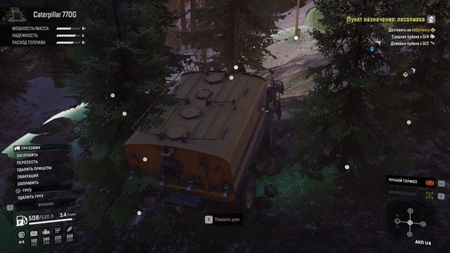 SnowRunner - Прохождение миссии ( Пункт назначения: лесопилка ) Season 2: Explore & Expand Юконе смотреть онлайн