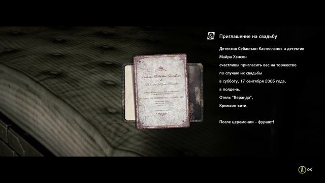 Прохождение The Evil Within #5 - Орущая хрень (без комментариев) смотреть онлайн