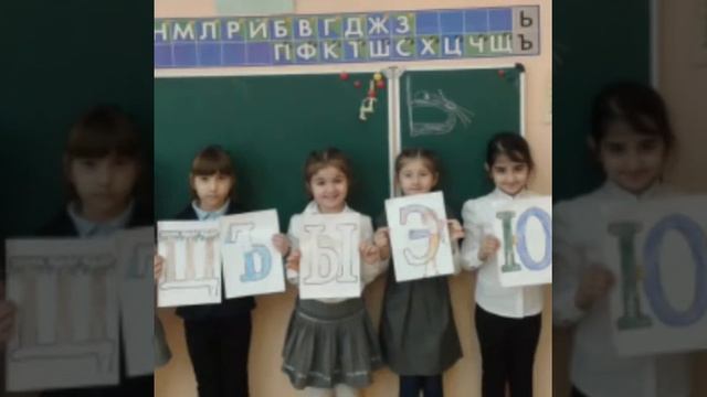 Проект ЖИВАЯ АЗБУКА смотреть онлайн