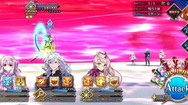 [FGO] Extended 30min - Lostbelt 7 (ORT Xibalba) - ORT Xibalba Battle BGM