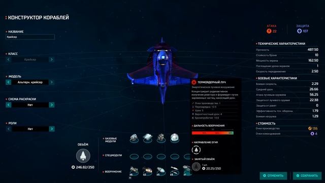 Обзор нового DLC Master of Orion Revenge at Antares Race Pack смотреть онлайн