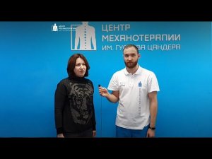Домашние тренировки - решение болей в шее и спине