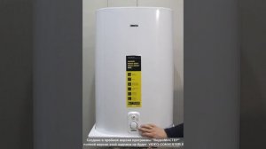 Видеообзор водонагревателя Zanussi серия Splendore