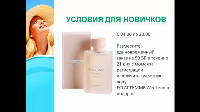 Подарки лета смотреть онлайн