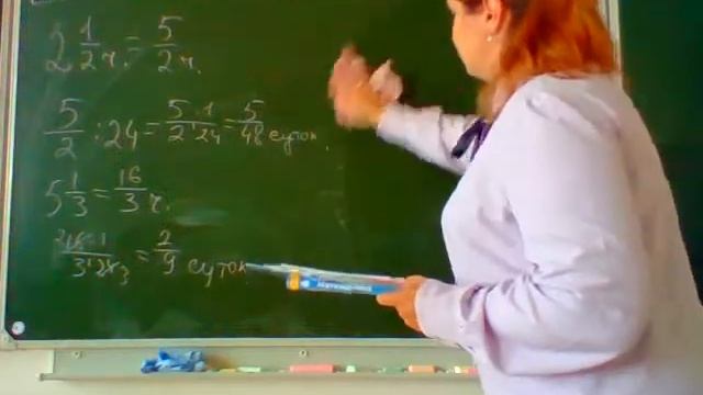 Основные задачи на дроби простые часть 2 6 классс смотреть онлайн