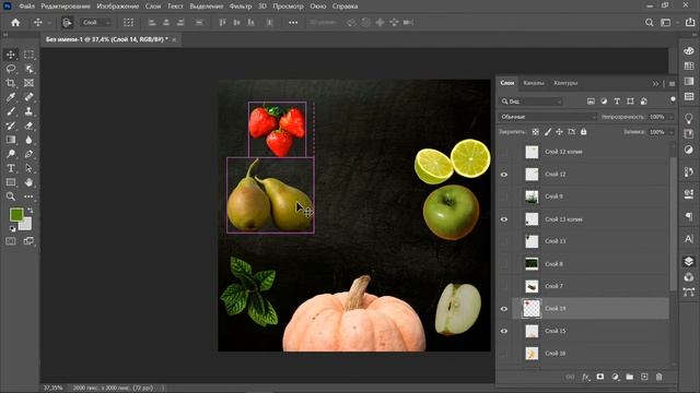 Photoshop - рисунки на школьной доске смотреть онлайн