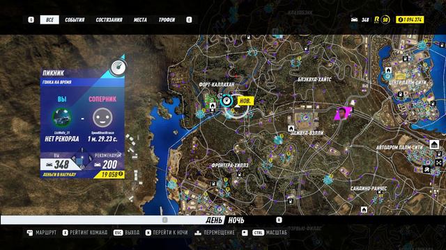 Need for Speed Heat #23 - (ЛЕГЕНДА ПАЛМ-СИТИ. ЧАСТЬ 2. ВНЕДОРОЖНЫЕ ГОНКИ) смотреть онлайн