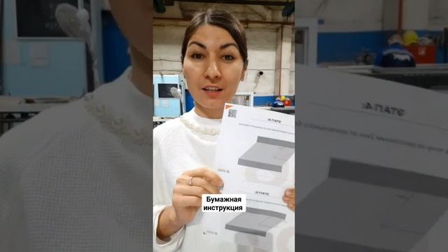 Отлив-тренажёр, инструкция для подрезки бортиков/Металлические откосы/G-откос