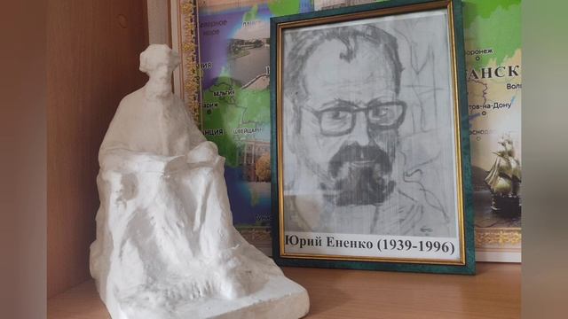 Виртуальная экскурсия в класс-музей В.И. Даля