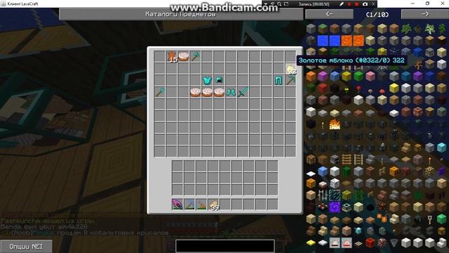 Мои Ресурсы на Лава Clans смотреть онлайн