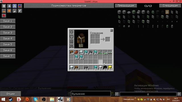 Дюп в майнкрафт 1.6.4. смотреть онлайн