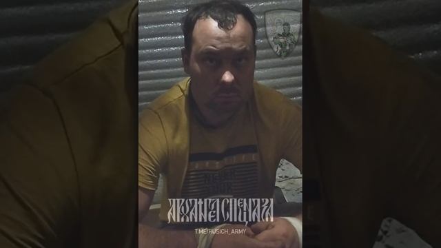 Пленный всушник что то про политику вытирает смотреть онлайн