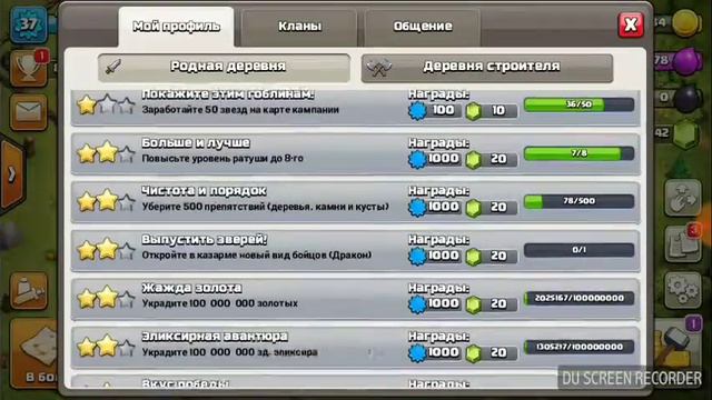 как быстро зарабатывать кристаллы в Clash of Clans, все способы. смотреть онлайн