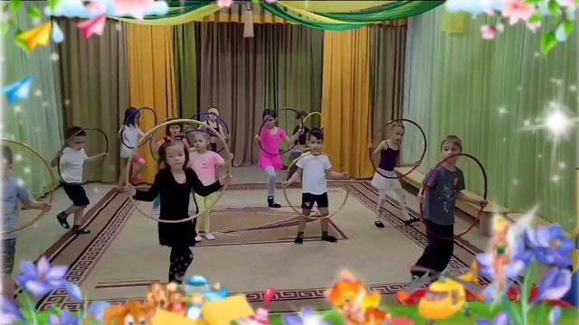 Зарядка- разминка " Бим бом" с обручами. Для детей. смотреть онлайн