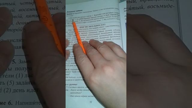 Rus dili. 7sinif. Urok15 смотреть онлайн