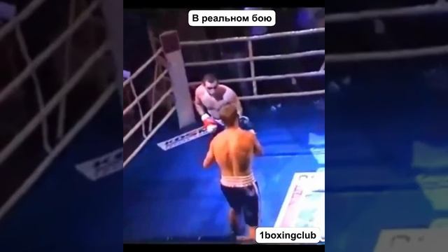Встречная атака в боксе.Все что отрабатывается в зале,применяется в реальных боях. смотреть онлайн