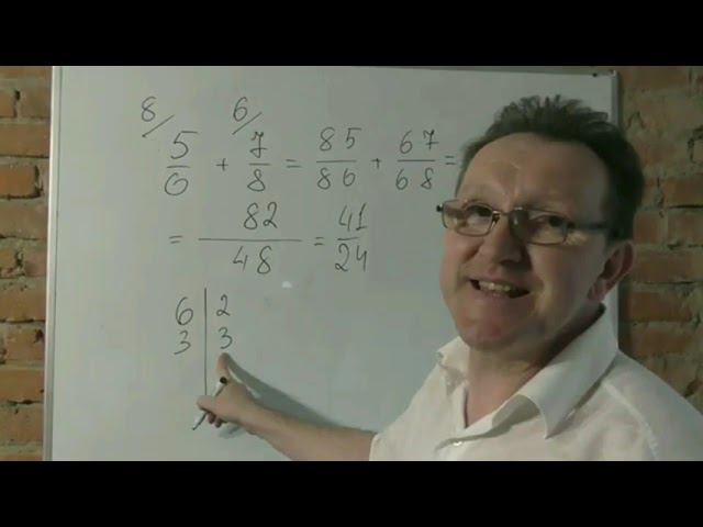 Вся математика 6 класс за час смотреть онлайн