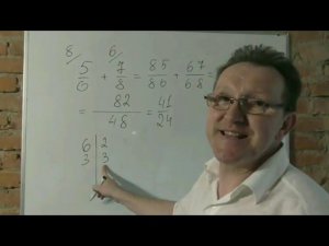 Вся математика 6 класс за час