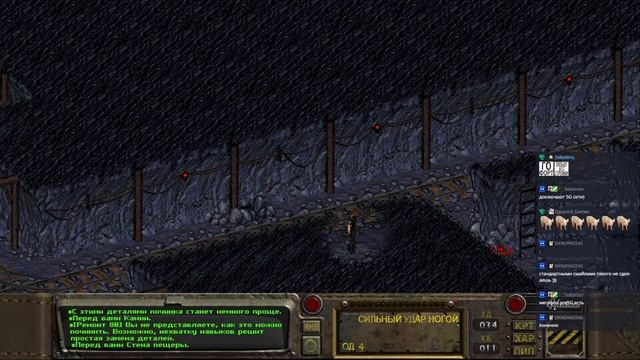 Сонора #2 смотреть онлайн