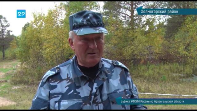 26.09.2018 Соревнования грибников среди ветеранов УФСИН смотреть онлайн