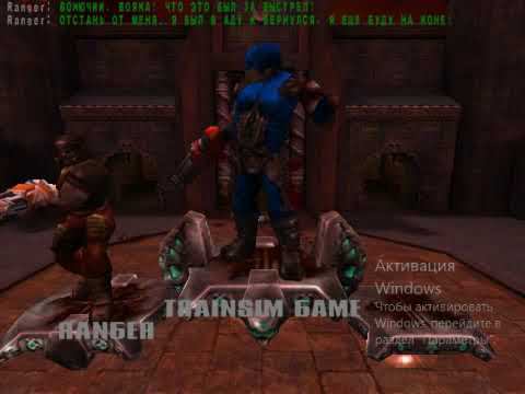 Прохождение Quake 3 Arena Врата Арены #2