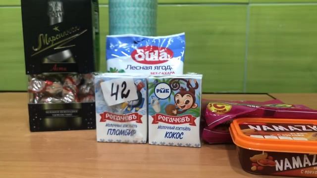 Обзор покупок из магазинов Магнит, Fixprice, Белорусские продукты смотреть онлайн