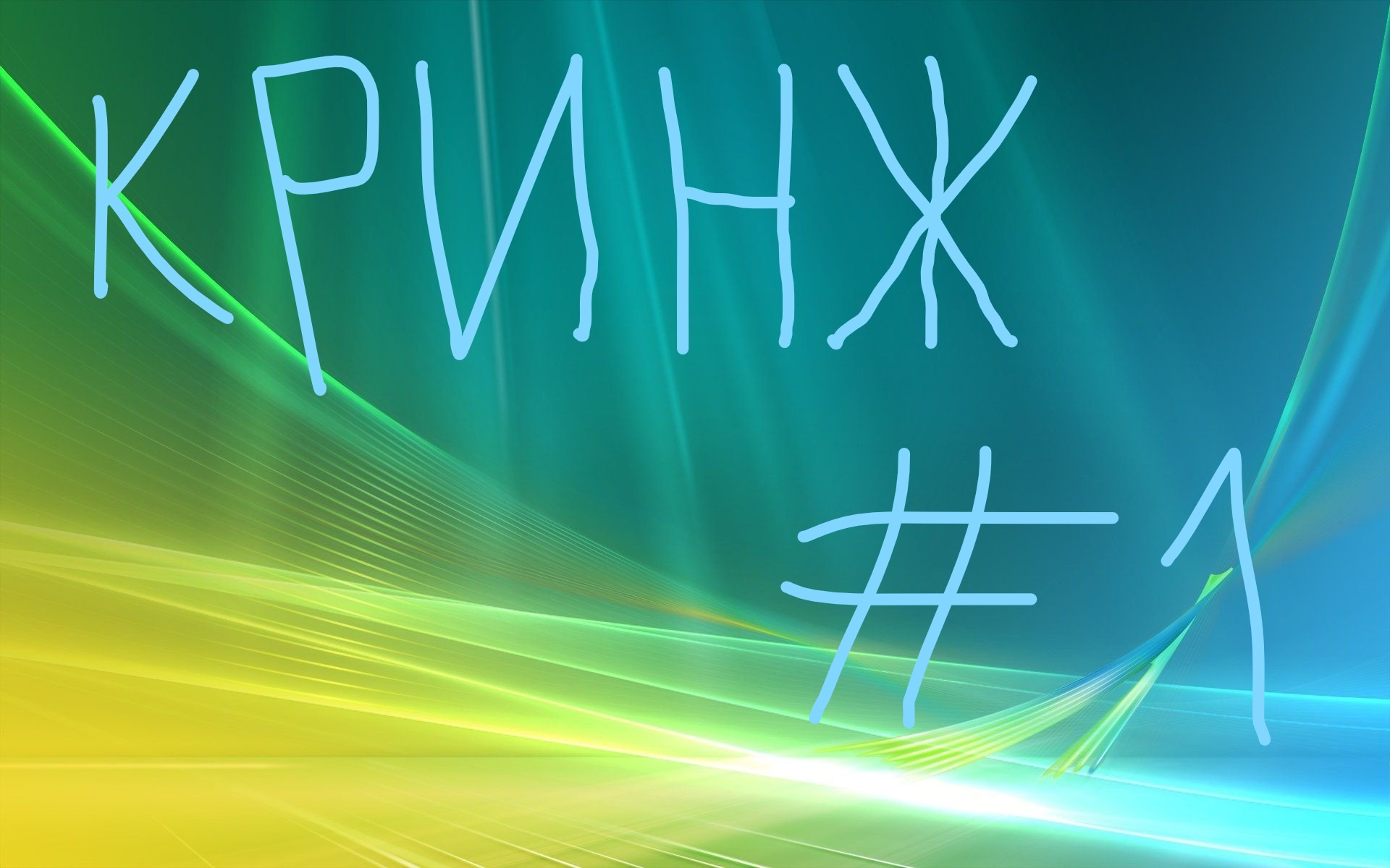 Играю в LosAngelesCrimes