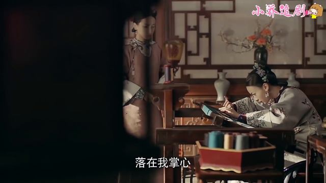 [朕記得，她也是繡娘出身]💖皇帝中了瓔珞的毒，做什麼都能想起她！ #瓔珞的皇家愛情 #令妃傳 #小乔追劇 #中國電視劇 смотреть онлайн