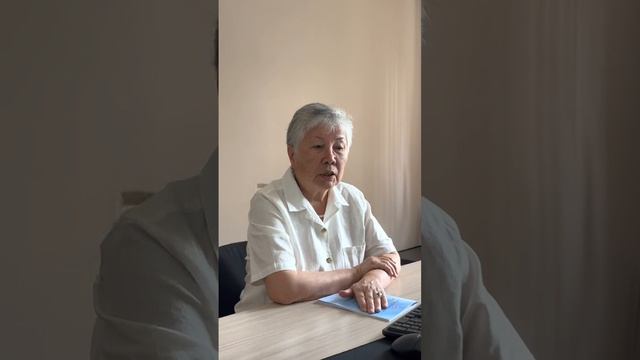 Профессиональный стандарт "Семейный врач/Врач общей практики" смотреть онлайн