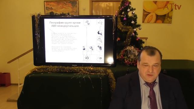 Группы крови - пятая форма жизни (живая лекция) смотреть онлайн