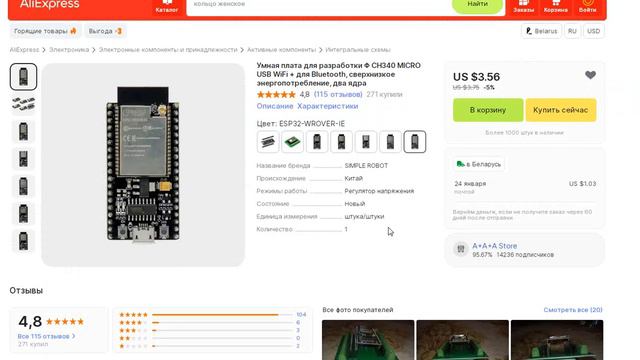 Народное Интернет Радио ч.2 смотреть онлайн