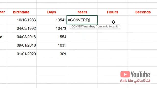 How to Convert Days to Years, Hours, and Seconds in Excel смотреть онлайн