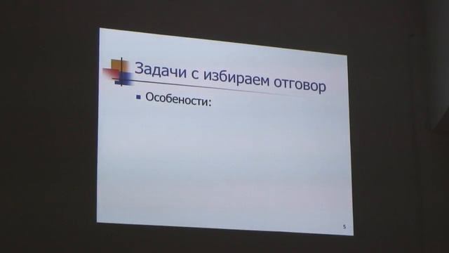 Изследване и оценяване в образованието, 19.03.2014, 1/2 смотреть онлайн