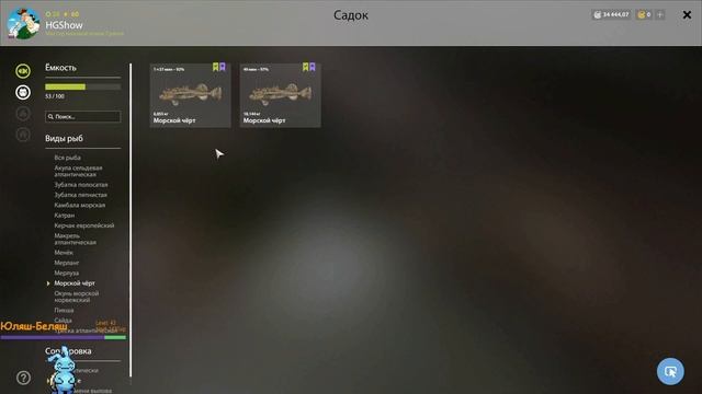 РР4 - Sorvik Fisk V1 250/Kraken Salty fish 200(ставки) на 55 банке(улов после рыбалки) 14.06.2023 смотреть онлайн