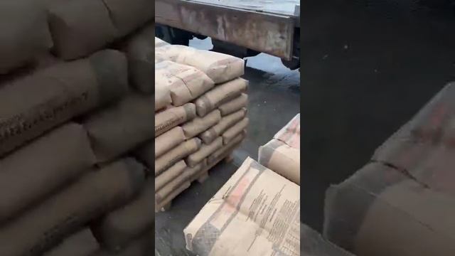 Цемент Новороссийский