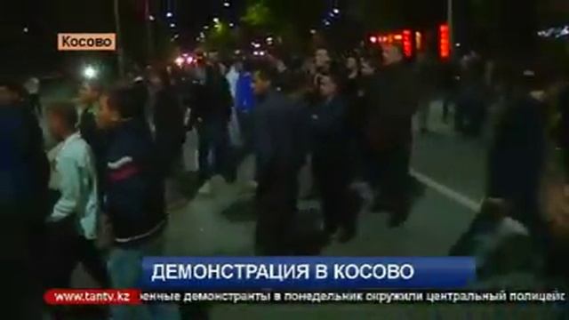 13 10 15 Столкновение демонстрантов в Косове смотреть онлайн